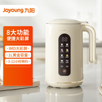 九阳（Joyoung）豆浆机破壁免滤预约时间可做奶茶辅食家用多功能榨汁机料理机DJ10X-D370 【彩屏触控】