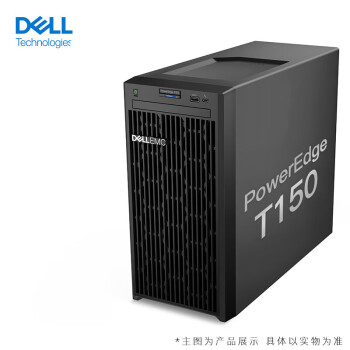 戴尔（DELL）T150塔式服务器主机（至强E-2314四核2.8G 16G 512G SSD）