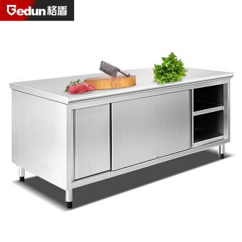格盾不锈钢储物工作台单通打荷台商用厨房操作台切菜桌子GD-DHT1260