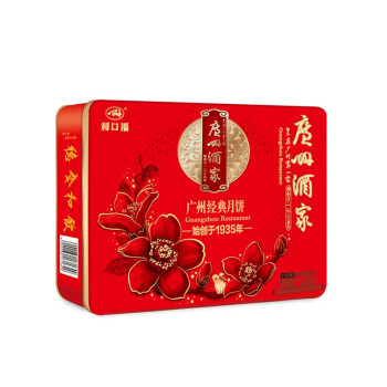广州酒家-380g广州经典月饼礼盒