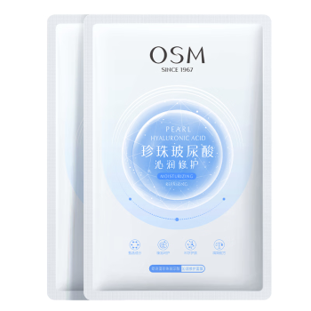 欧诗漫（OSM）沁润面膜2片