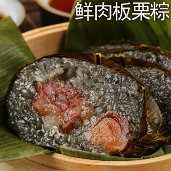 粽子板栗鲜肉粽灰粽粑咸味排骨大粽子新鲜鲜肉板栗粽220g3只真空装