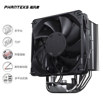 PHANTEKS追风者Polar伯乐 S4 CPU风冷散热器(4x热管直触/120大风量扇/附高性能硅脂/AM5/1700)YFS