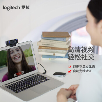 罗技（Logitech）Pro C920高清网络摄像头 家用摄像头 电脑摄像头 台式机摄像头 网课教学 会议摄像头 1080P