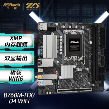 华擎（ASRock）B760M-ITX/D4 WiFi 迷你主板 支持 CPU 12600KF/14700KF/13600KF（Intel B760/LGA 1700）\t