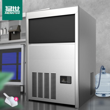 猛世制冰机商用奶茶店设备 全自动酒吧KTV咖啡店方冰大型造冰机大容量桶装水冰块机K60