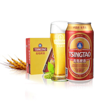 青岛啤酒(tsingtao)红金 9度 500ml*12听整箱装