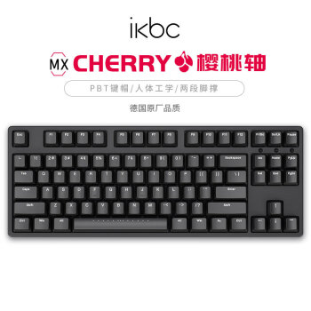ikbc W200无线键盘机械键盘无线cherry机械键盘办公游戏樱桃键盘87键黑色茶轴