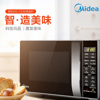 美的（Midea）M3-232B光波烧烤电烤箱一体机智能湿度感应23升 企业采购 （支持一件代发）