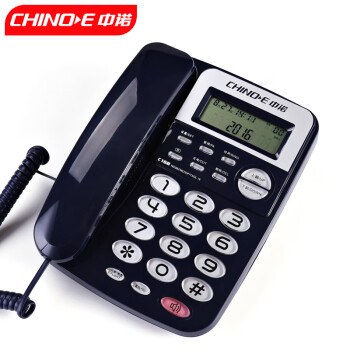 中诺（CHINO-E）中诺电话机座机固定电话办公家用R键转接一键重拨免电池双接口C168蓝色办公伴侣
