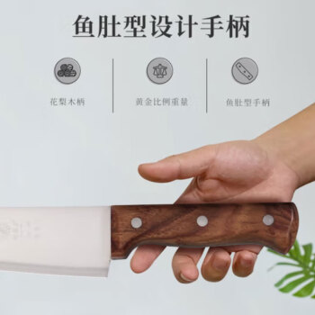 茶花 水果刀不锈钢锋利适用于家用水果切肉西式厨具
