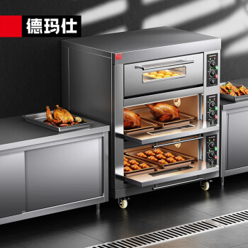 德玛仕商用烤箱大容量双层独立控温 蛋糕披萨烘焙电烤箱可定时大型烤箱DMS-DKX-306J-J1丨三层六盘