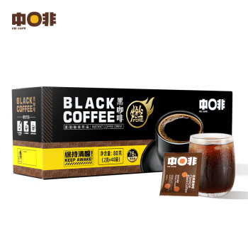 中啡（ZHONGFEI）云南小粒咖啡速溶黑咖啡 未添加糖纯黑咖啡 40条80克