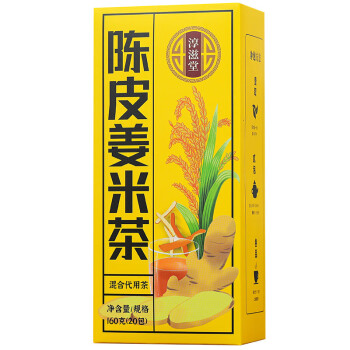 淳滋堂  陈皮姜米茶陈皮姜丝糙米茶三角包花茶200克/盒 10盒起售 BS