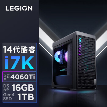 联想（Lenovo）拯救者刃7000K 2024游戏电竞电脑主机(酷睿14代i7-14700KF RTX4060Ti 8GB显卡 16G 1T SSD）