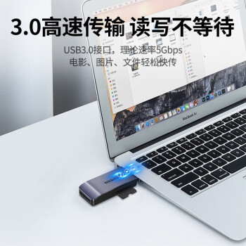 绿联 UGREENUSB3.0高速读卡器 多功能合一读卡器 支持SD/TF/CF/MS