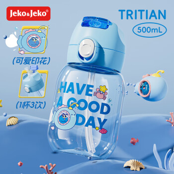 JEKO&JEKO儿童水杯Tritan夏季吸管运动水壶学生饮用塑料杯 500mL蓝色海洋