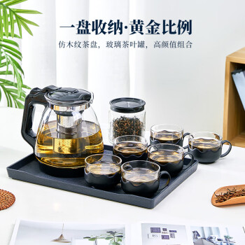 紫丁香茶具整套带茶盘家用泡茶壶茶水分离套装耐热玻璃茶壶茶杯九件整套