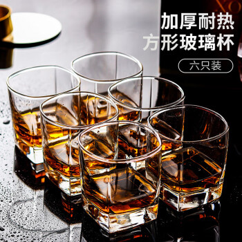九彩江玻璃杯烈酒杯家用威士忌杯水杯套装四方杯6只装