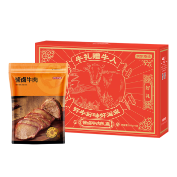 京东京造 酱牛肉礼盒200g*6袋 传统酱牛肉 熟牛肉零食 送礼佳品