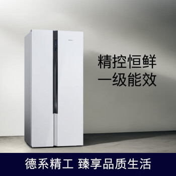 西门子（SIEMENS）630升对开门冰箱双开门精控恒鲜一级能效变频家用冰箱大容量白色618以旧换新KX63EA20TI