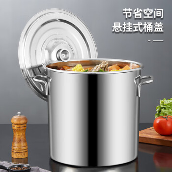 悍前不锈钢汤桶商用加厚大容量卤肉桶卤水桶家用带汤锅燃气灶 
