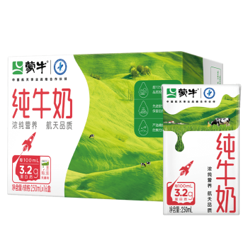 蒙牛全脂纯牛奶整箱 250ml*16盒 航天品质 每100ml含3.2g蛋白质