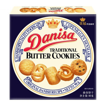 Danisa/皇冠丹麦曲奇饼干原味90g/盒 进口休闲零食下午茶小点