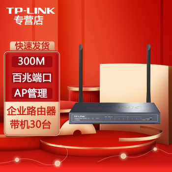 普联（TP-LINK） 多WAN口高速宽带无线企业级无线家用光纤宽带路由器 钢壳上网行为管理 TL-WAR308 8口/300M