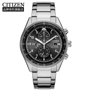 西铁城citizen手表ff系列光动能不锈钢表带日期显示时尚商务男表ca07