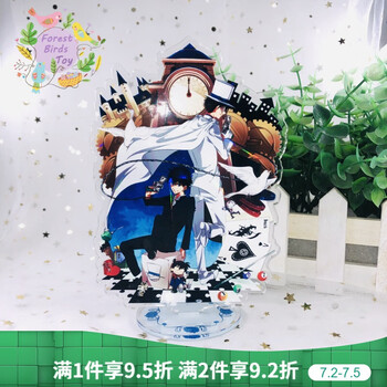 名侦探柯楠立牌动漫立牌日漫怪盗基德立牌卡通周边02
