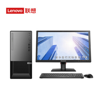 【支持win7系统】联想扬天t4900k 酷睿十代高性能商务办公家用娱乐