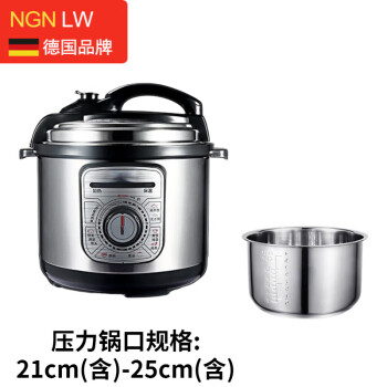 NGNLW 机械式304不锈钢电压力锅5L电高压锅饭煲 5L304不锈钢单胆4-6人