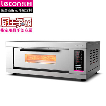 乐创（lecon）商用烤箱12键记忆功能大型大容量披萨烤箱面包月饼蛋糕电烤炉电热烤箱一层一盘220V WL-003-12J