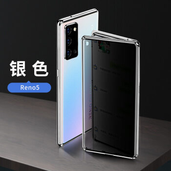 西士opporeno5手机壳新款reno5pro防镜头全包防摔保护