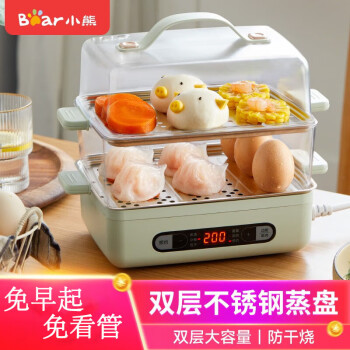 小熊（Bear）煮蛋器 家用多用途电蒸锅 早餐蒸点心蒸蛋器 可预约定时 自动断电 双层可煮14个蛋 ZDQ-B06N3