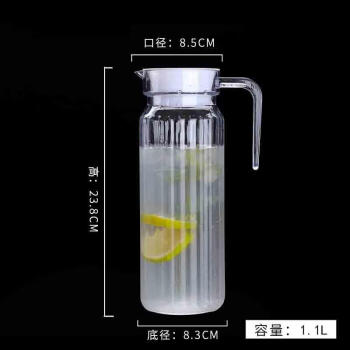 悍前扎壶 1100ML 带盖耐摔耐热酒店餐厅专用饮水壶饮料果汁透明扎壶 