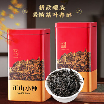 金果 天洲溪茶叶 正山小种浓香型红茶 高山茶园 茶叶礼盒罐装500g