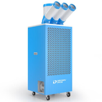 多乐信工业冷风机移动空调 三管大3匹 可厨房工厂车间岗位局部降温制冷 可在5-43℃运行 8L水箱 DAKC-65