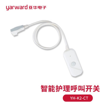 亚华 呼叫开关 YH-K2-CT（10）