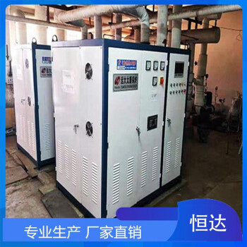 中豫恒达h立式电热锅炉电加热蒸汽锅炉洗浴中心锅炉采暖热水锅炉