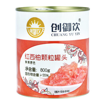 创御饮 红西柚果粒罐头800g杨枝甘露专用西柚颗粒 起订量：5罐起批