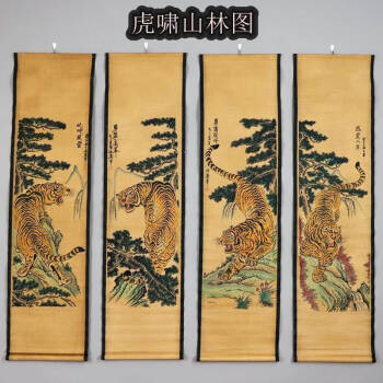 精选唐伯虎字画古画美人画唐寅人物画仿古装饰客厅挂画四条屏唐山水
