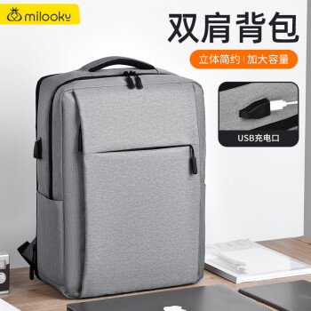 Milooky笔记本电脑双肩背包手提包商务旅行包超大容量防泼水17.3英寸扩容