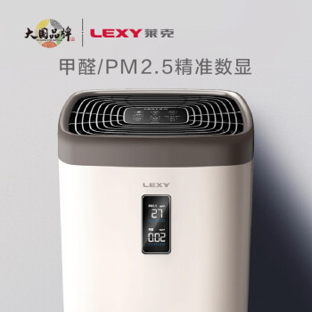 莱克莱克空气净化器 大洁净量除甲醛 除雾霾 沙尘暴净化沙尘净化器家用 KJ609\t