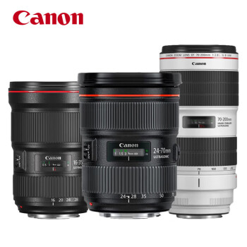 佳能（Canon）EF 16-35 f/2.8 III+EF 24-70 f/2.8 II+EF 70-200f/2.8 IS III EF大三元镜头套装