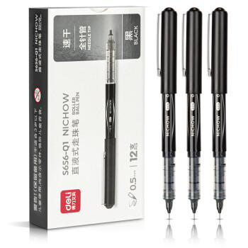 得力黑色直液笔中性笔S656-Q1（12支） 黑色0.5mm子弹头签字笔 学生考试笔 走珠笔 黑水笔
