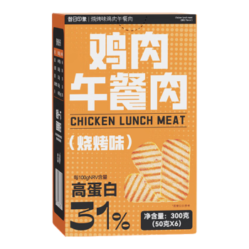 昔日印象鸡胸肉午餐肉50g*6即食独立小包装烧烤味 减低脂高蛋白代餐食品