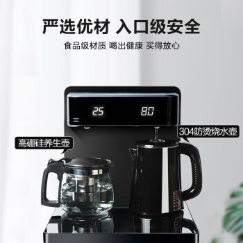 美菱（MeiLing）茶吧机 智能立式 家用办公室饮水机远程遥控 下置式水桶 温热款 MY-YT912 灰色