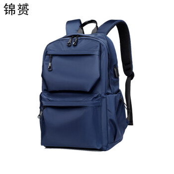 锦赟双肩背包 男款日常通勤休闲背包 可装15.6英寸笔记本电脑 蓝色